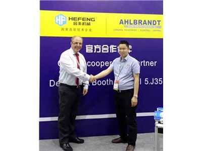 HeFeng se ha asociado con AHLBRANDT de Alemania desde 2016